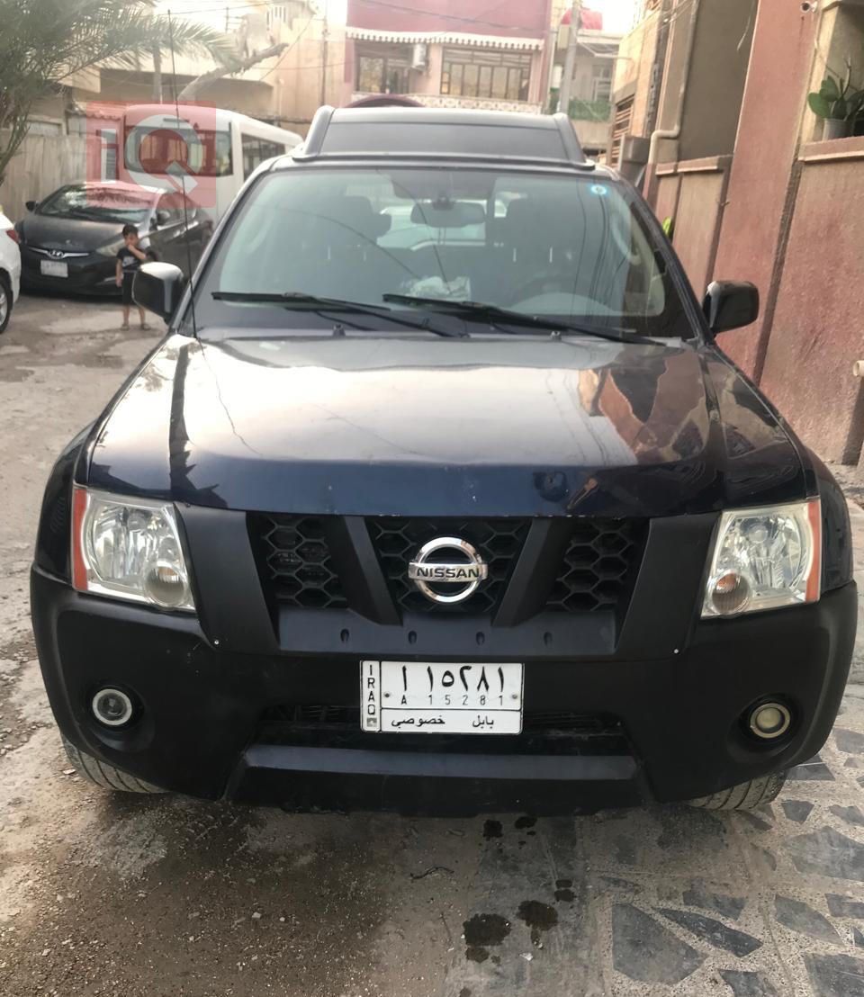 نيسان إكستيرا